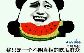 娱乐吃瓜酱是怎么赚钱的